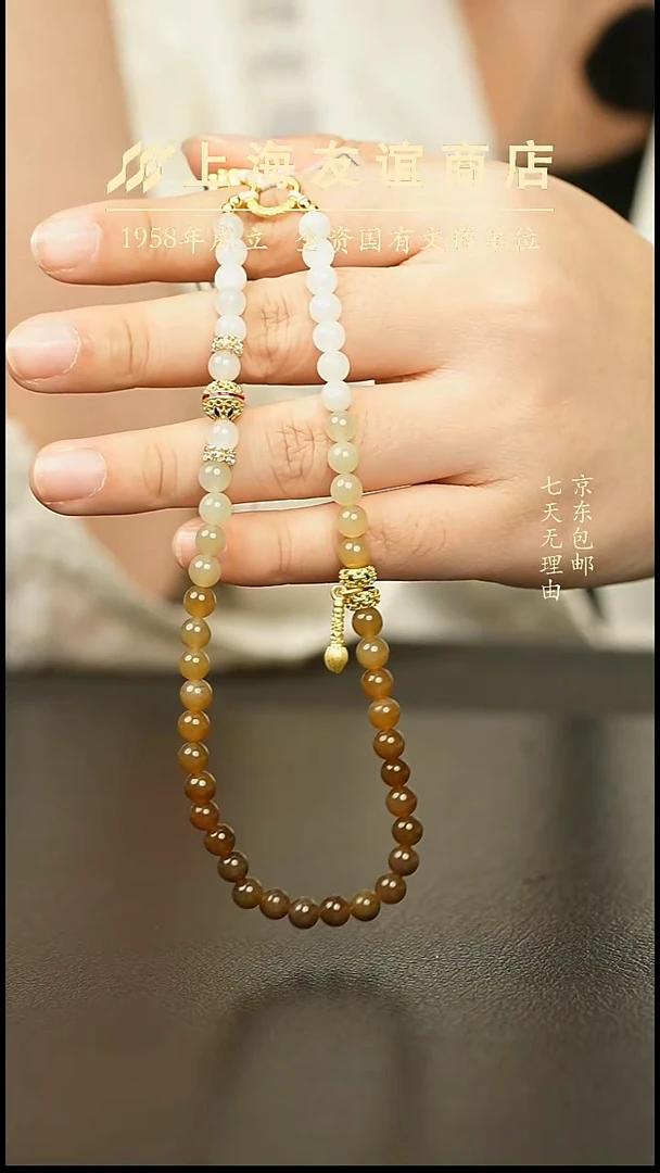 未镶嵌和田玉手机链用****5和田玉糖玉手机链