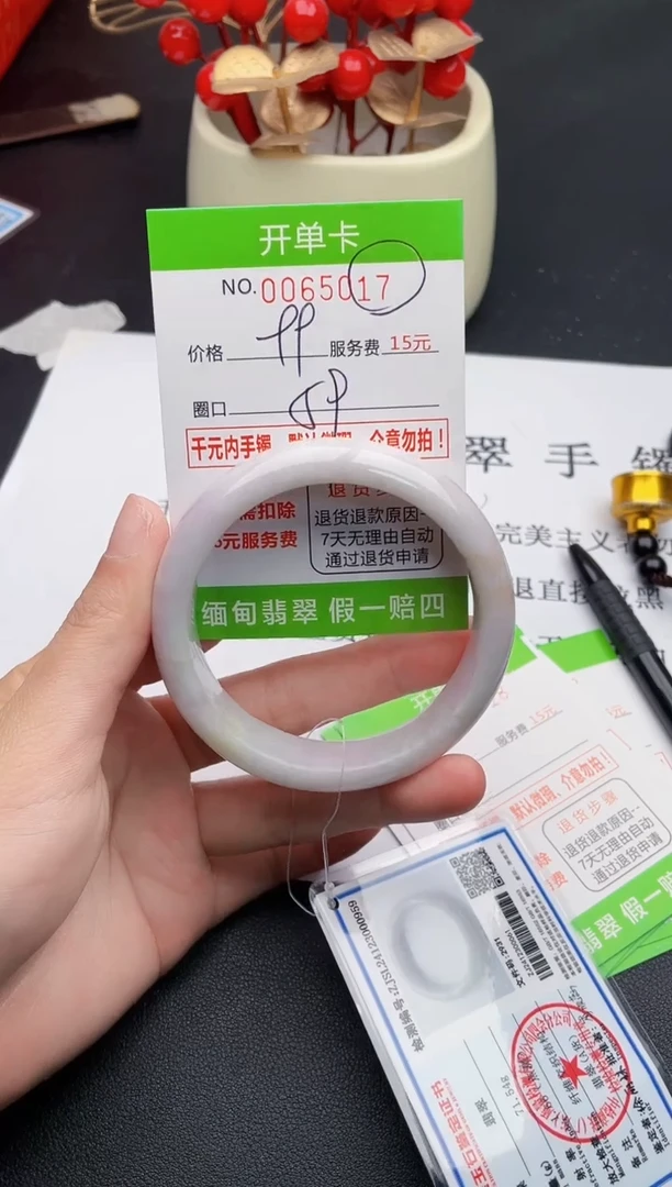 【闪购商品】翡翠手镯未镶嵌17天然缅甸A货