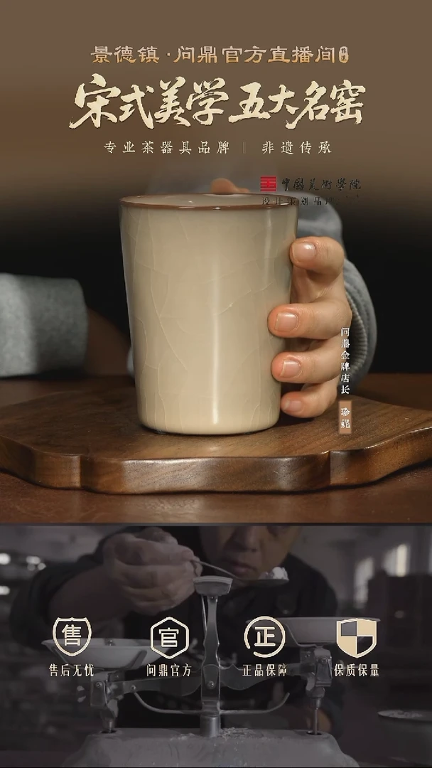 问鼎哥窑/牛角款/可乐杯