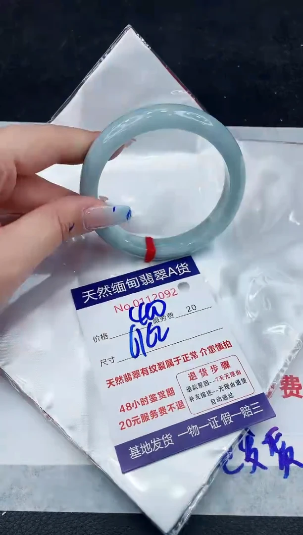 【闪购商品】翡翠手镯未镶嵌111111111111