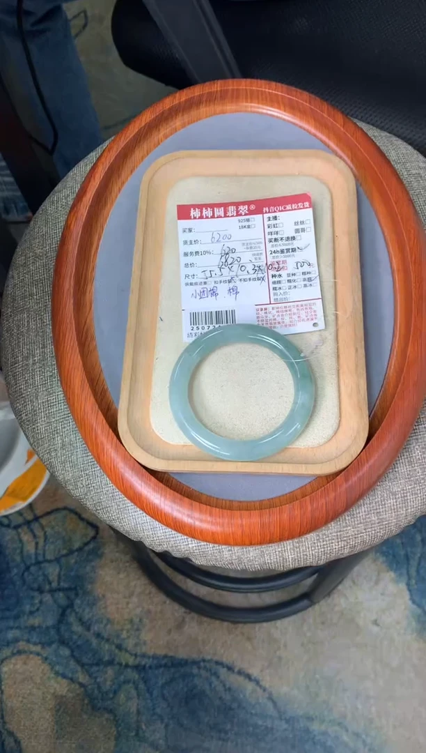 未镶嵌手镯翡翠阿****店姐姐250724212