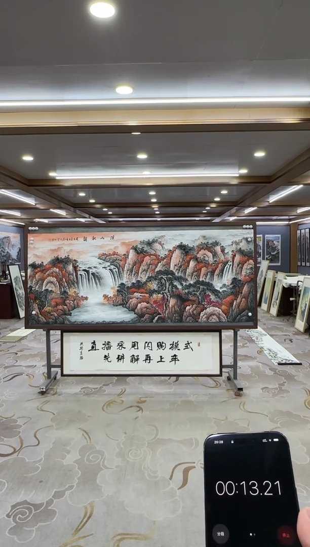 【闪购商品】绘画xc邵明义-八尺-国画