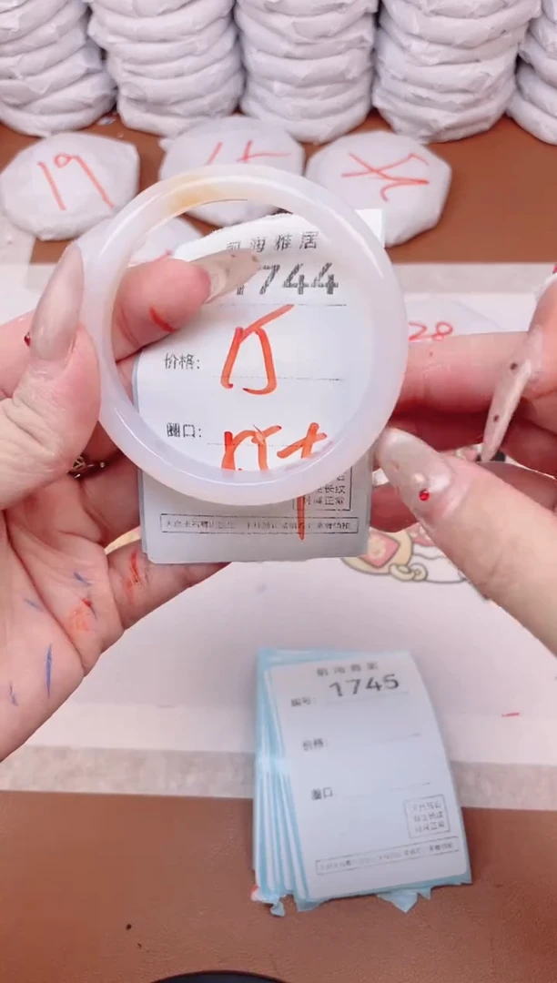 【闪购商品】玛瑙/玉髓手镯未镶嵌1744