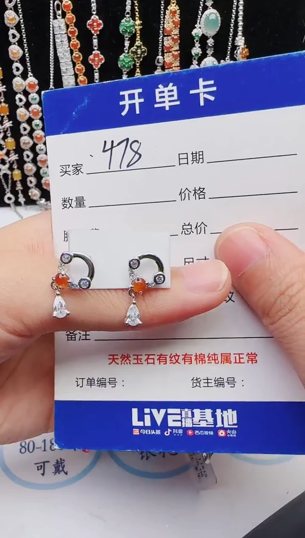 【闪购商品】翡翠戒指银S925镶嵌12312312321