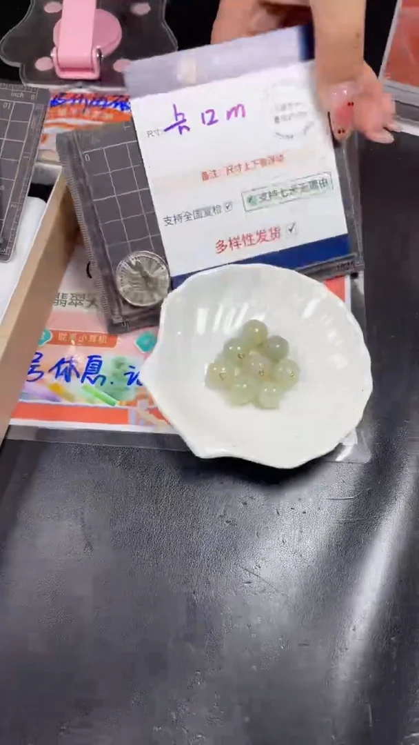 和田玉18K金镶嵌挂件珠子多样性发其一CP4配银链