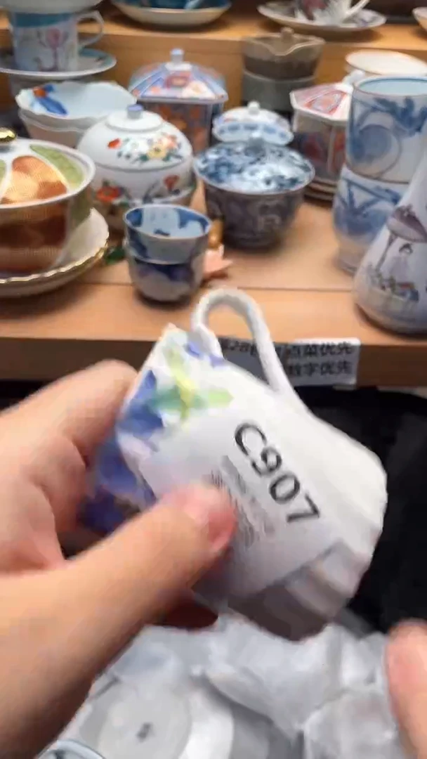 瓷片静**转907