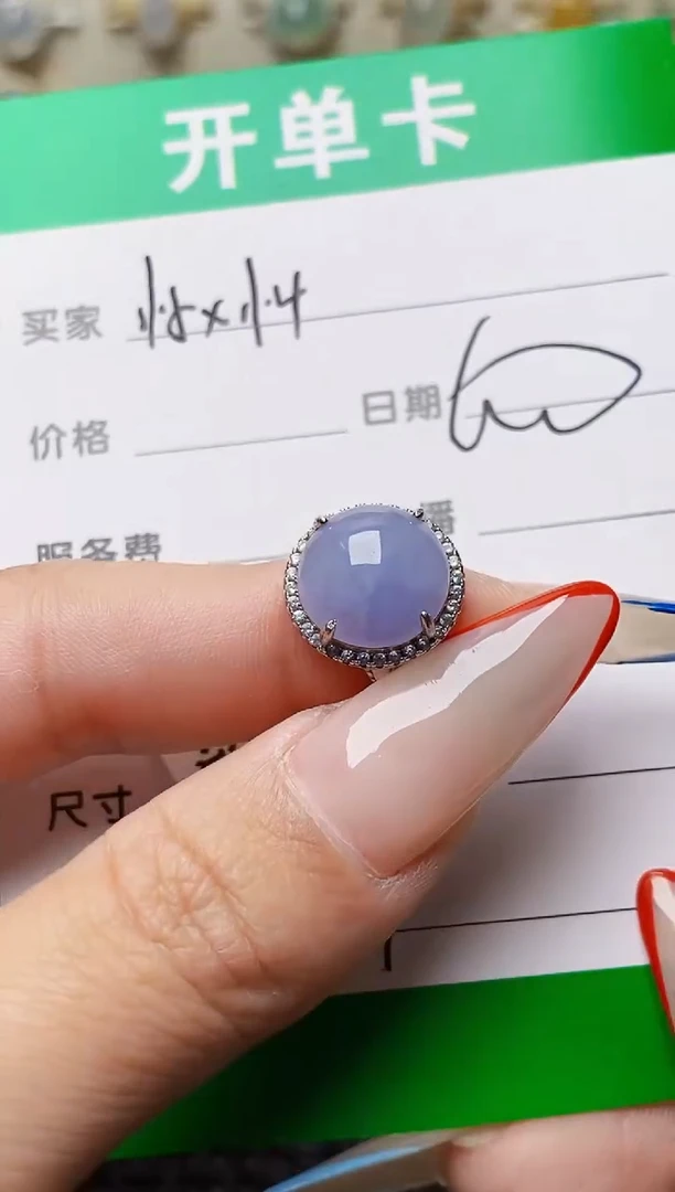 银S925镶嵌戒指翡翠6579