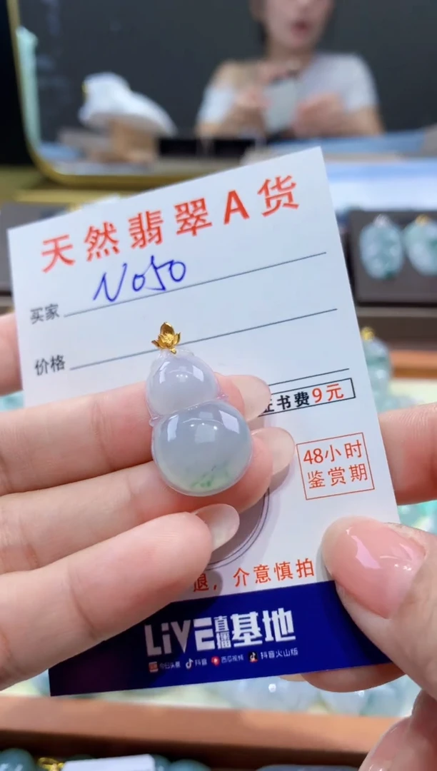 颈饰18K金镶嵌翡翠天然翡翠A货挂件
