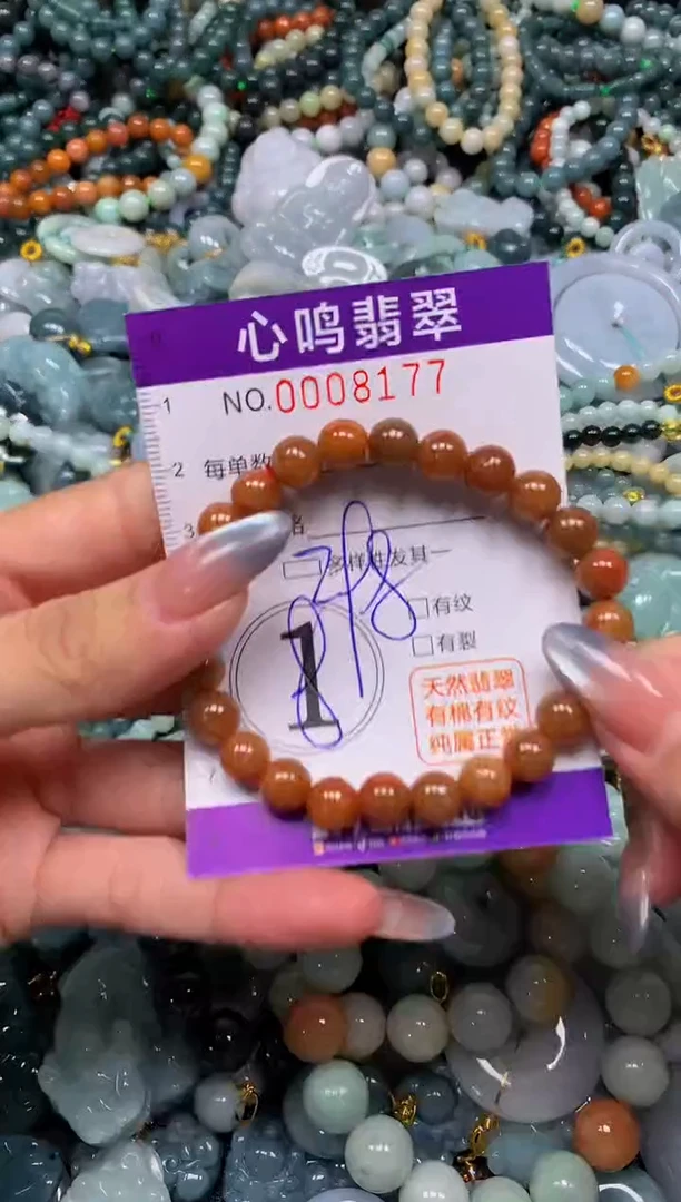 颈饰未镶嵌翡翠闪购008177