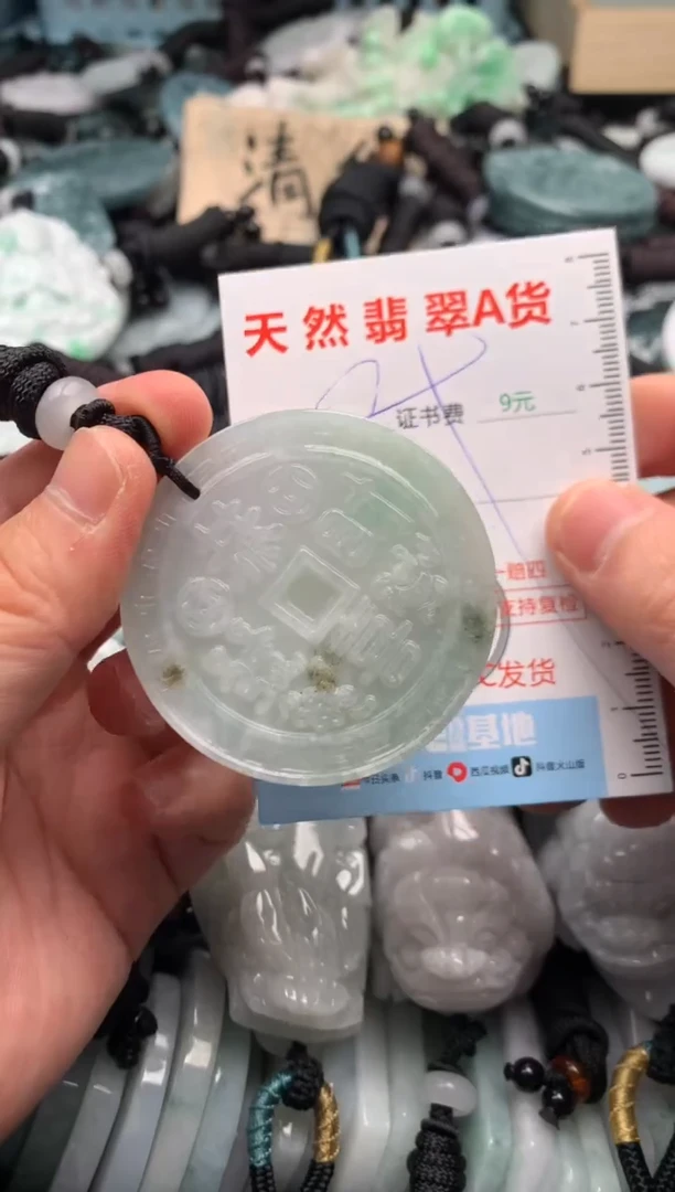 翡翠未镶嵌吊坠(不含链)1