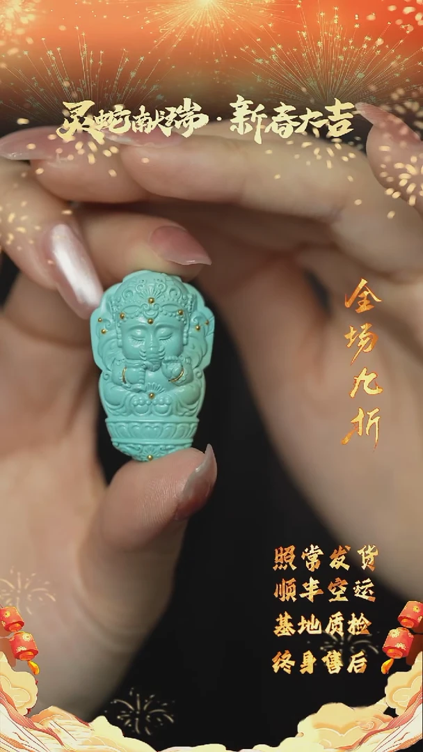 【闪购商品】绿松石H62（多样性发一件）未镶嵌雕刻件