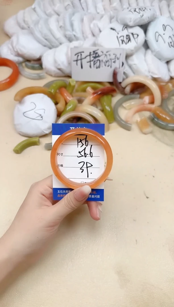 未镶嵌手镯石英质玉156/56.6