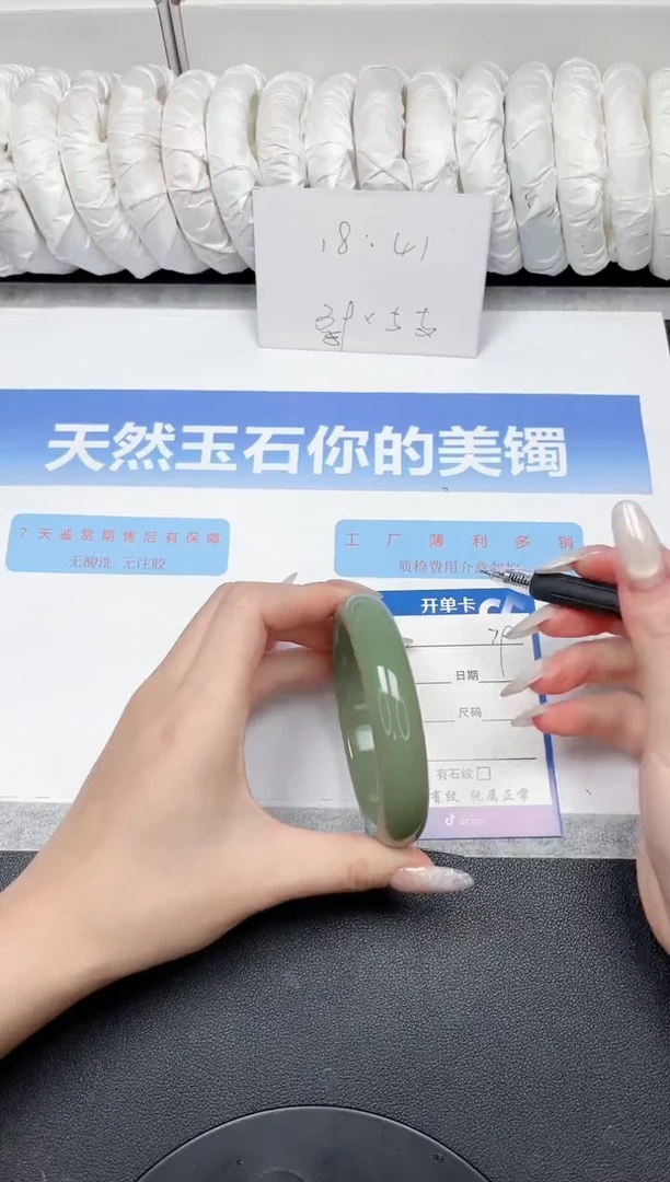 未镶嵌手镯石英质玉79-61