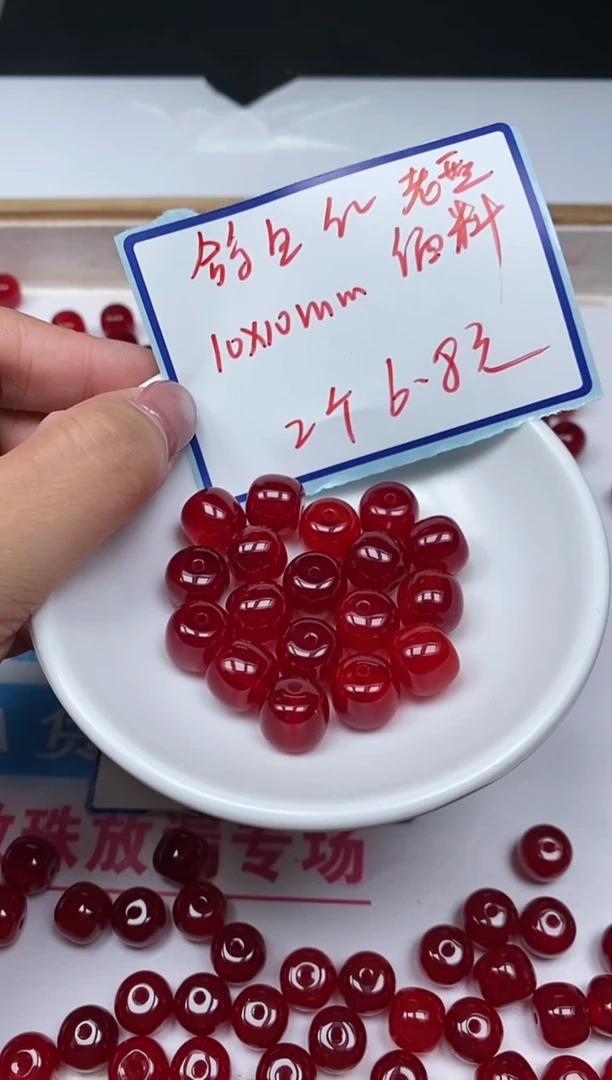 玛瑙/玉髓散珠未镶嵌B547 鸽血红老型珠10*10mm2颗6.8元