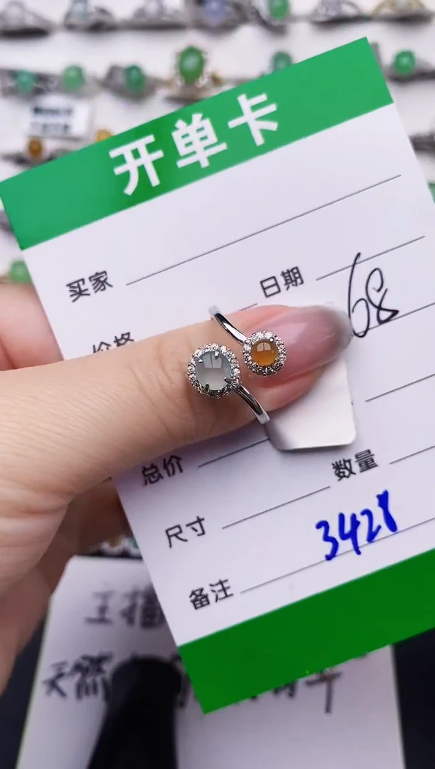 银S925镶嵌戒指翡翠3428