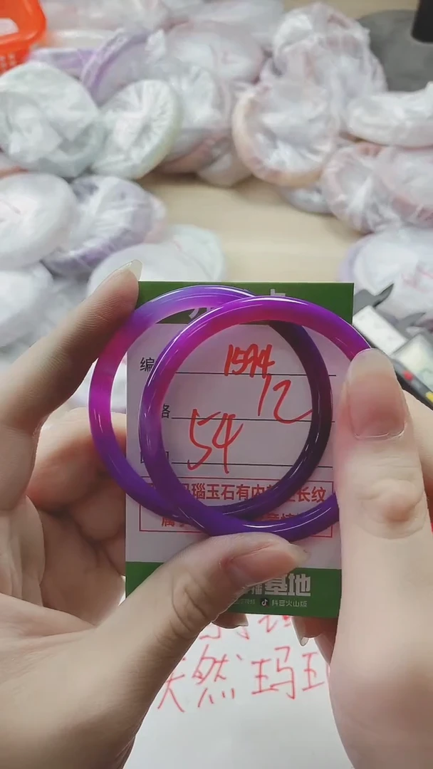 【闪购商品】玛瑙/玉髓手镯未镶嵌1594