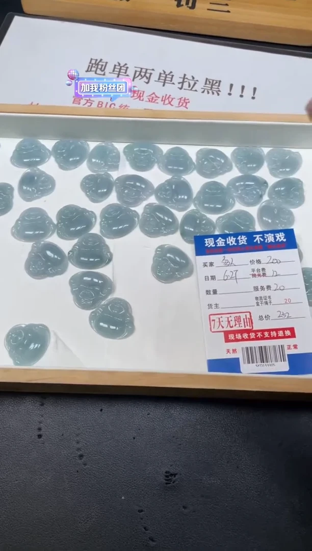 定制翡翠未镶嵌多样性随机发货发其一412680