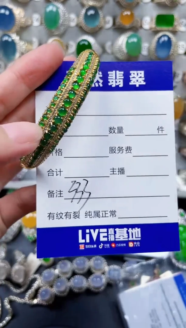 银S925镶嵌手镯翡翠333