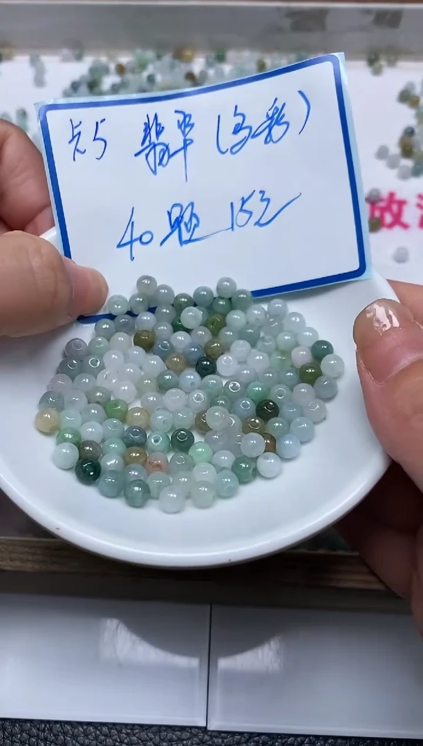 手饰翡翠未镶嵌6696多彩翡翠散珠5mm40个15元