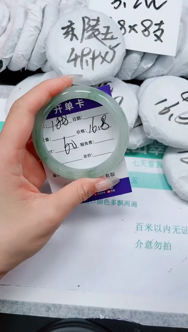 石英质玉手镯未镶嵌188-60