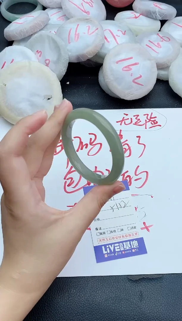 石英质玉手镯未镶嵌261+51/52