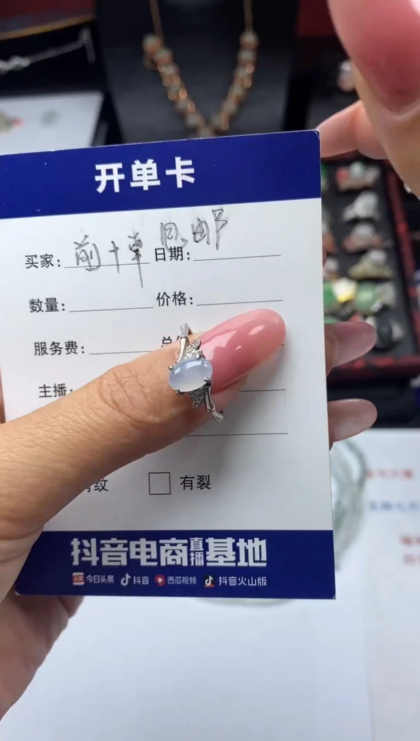 银S925镶嵌戒指翡翠1