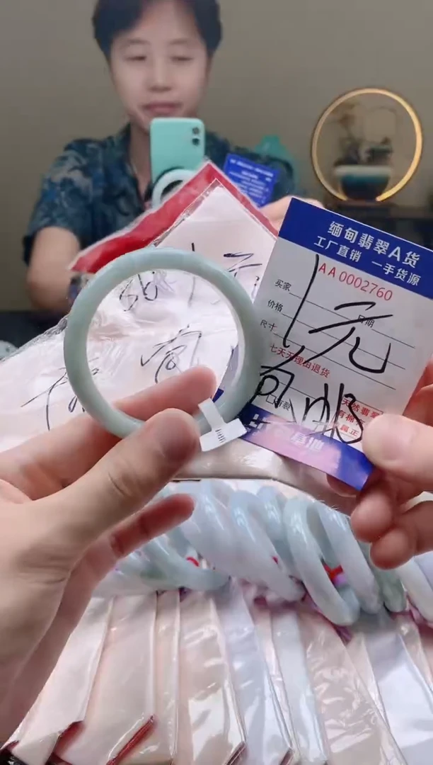 翡翠手镯未镶嵌1元包邮福利