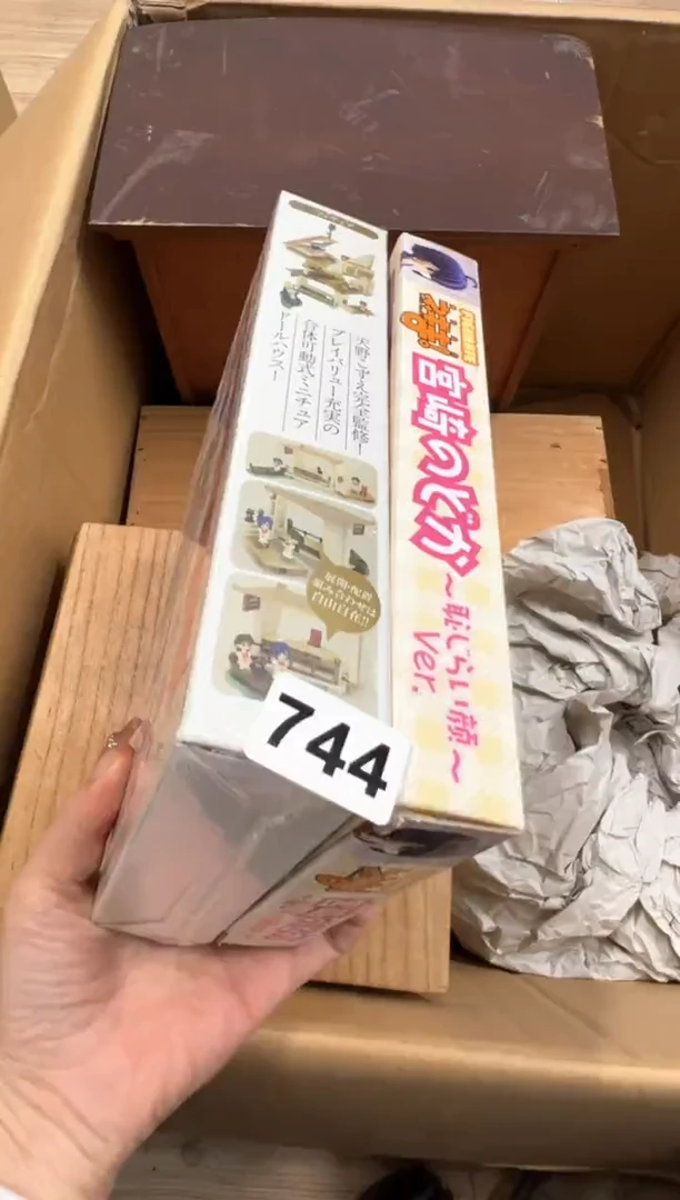 【闪购商品】瓷片744中古商品谨慎参拍