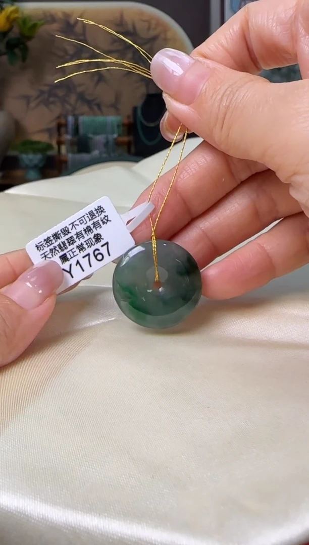 颈饰未镶嵌翡翠Y1767平安扣福利价