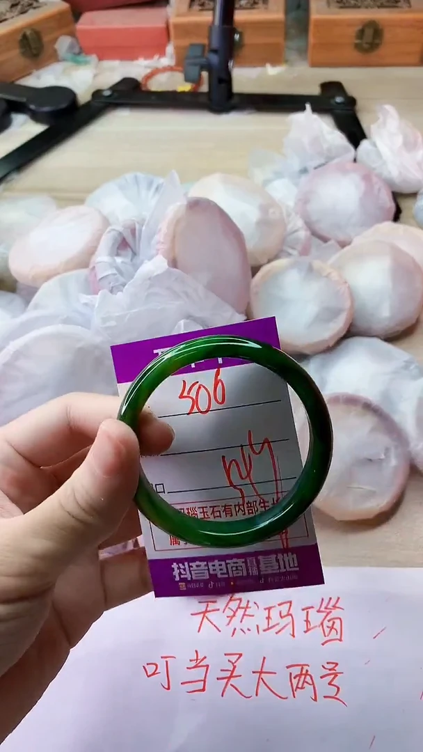 手镯玛瑙/玉髓未镶嵌506