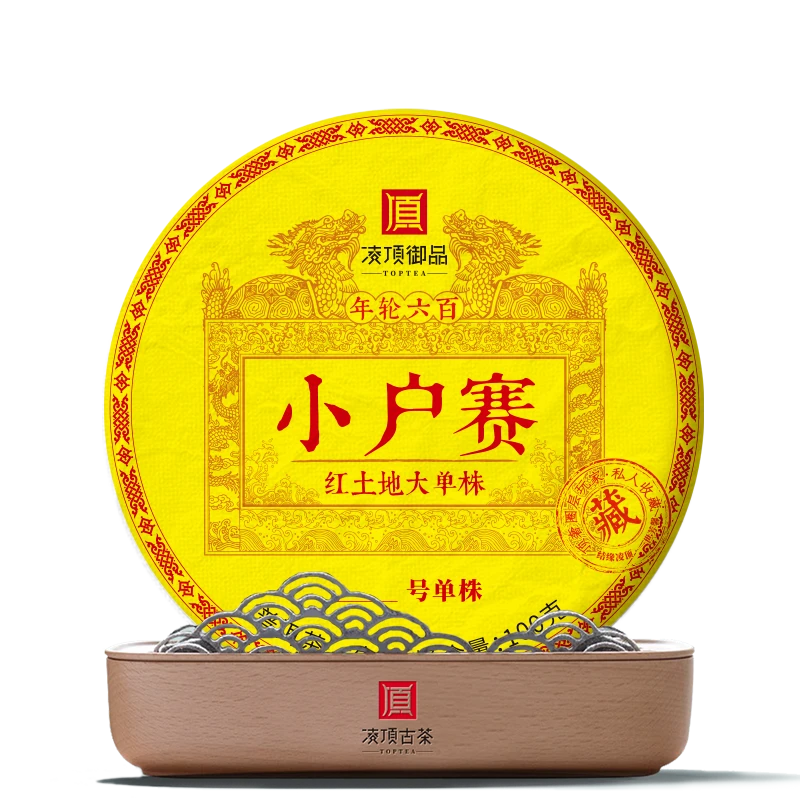 【凌顶御品】小户赛单株普洱茶生茶紧压茶100g/饼2015年