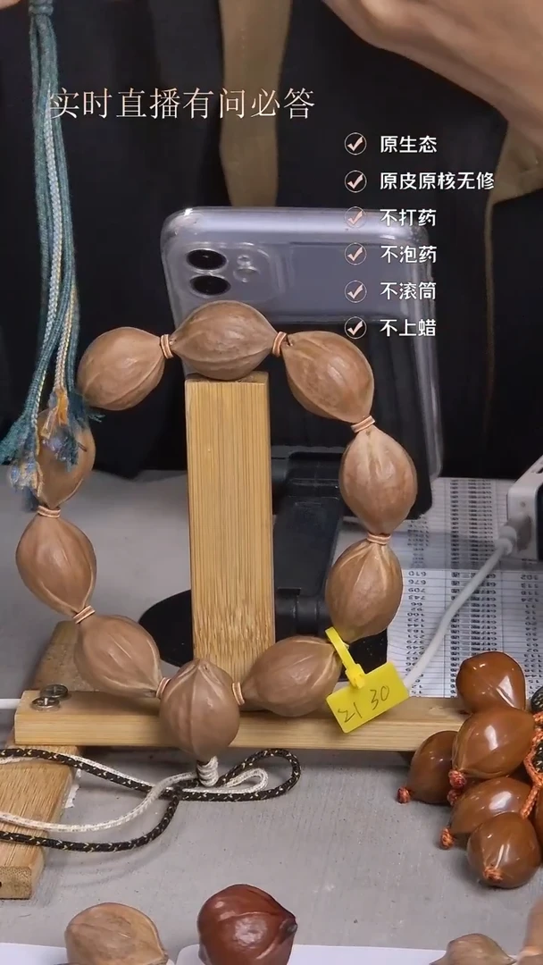 手串橄榄核正宗梅林铁核2130