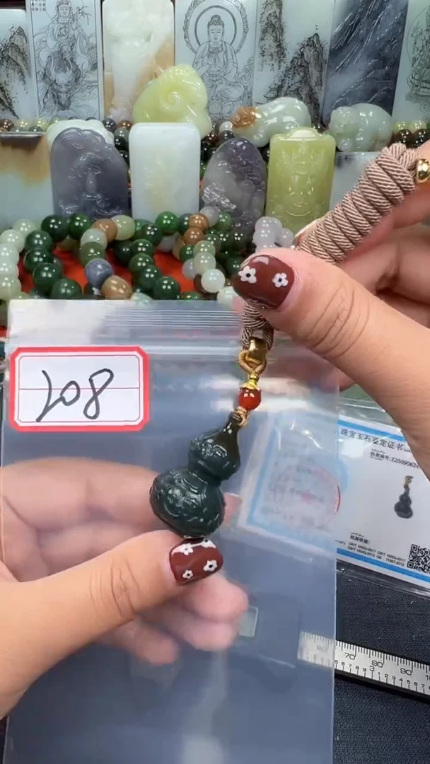 颈饰未镶嵌和田玉和田玉