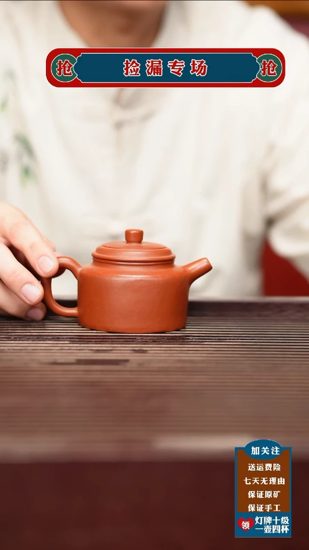 茶壶紫砂宜兴原矿紫砂壶