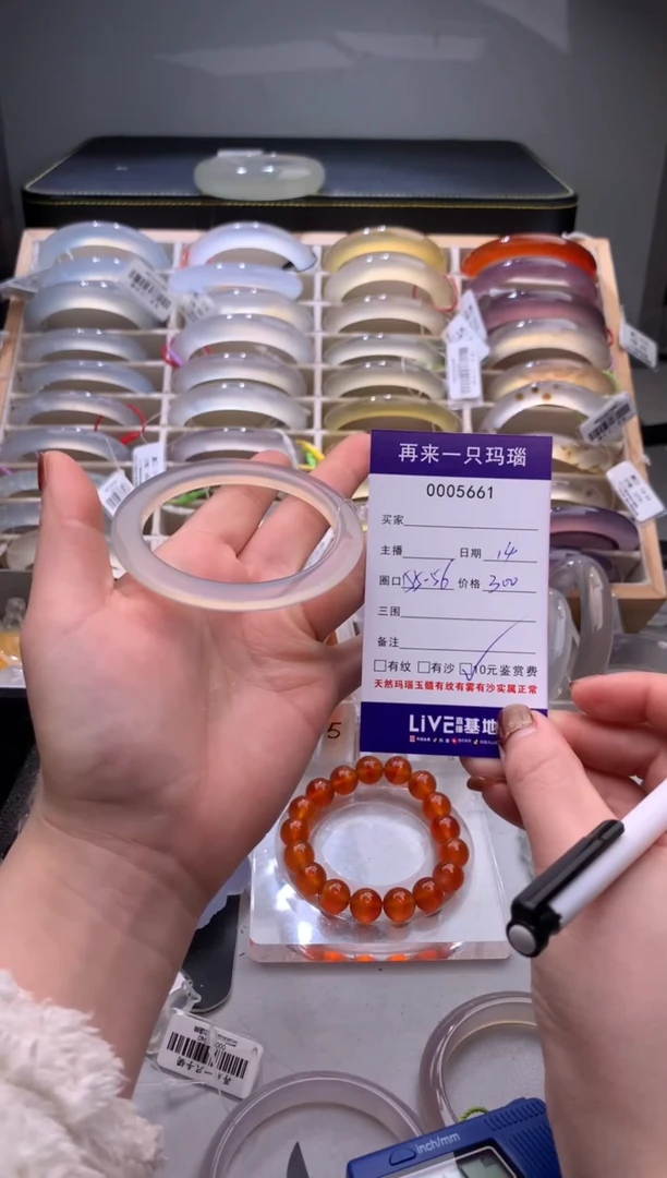 手镯玛瑙/玉髓未镶嵌5661