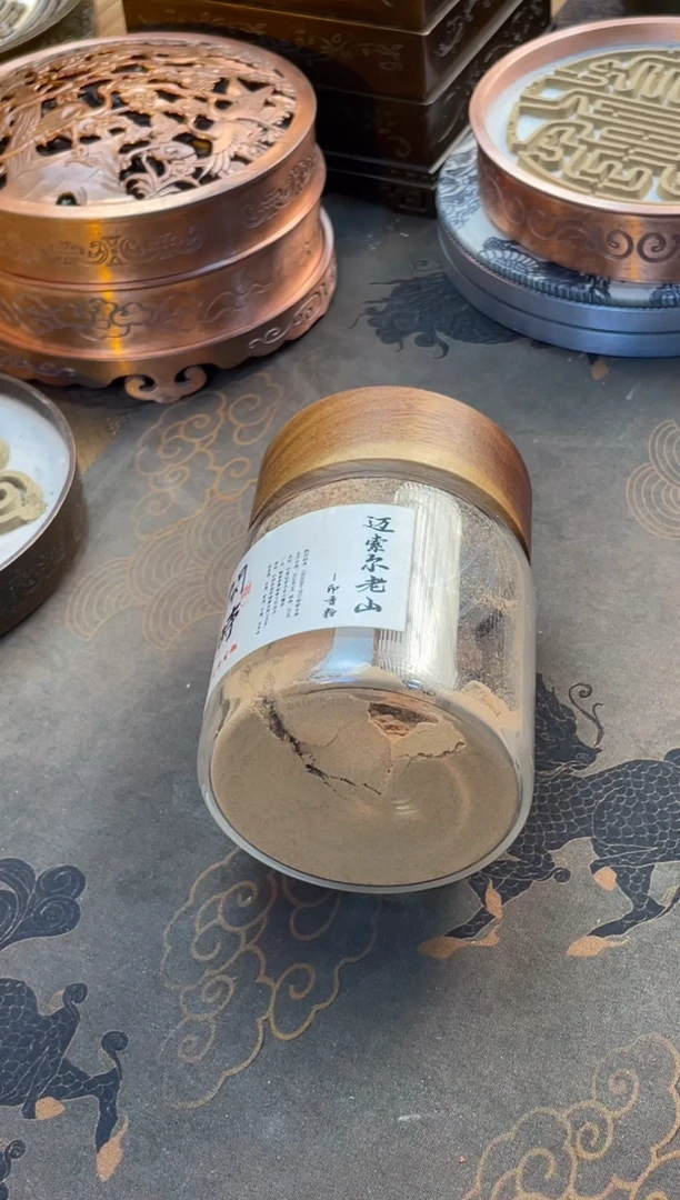 香粉沉香檀香等迈索尔老山檀香香粉50克