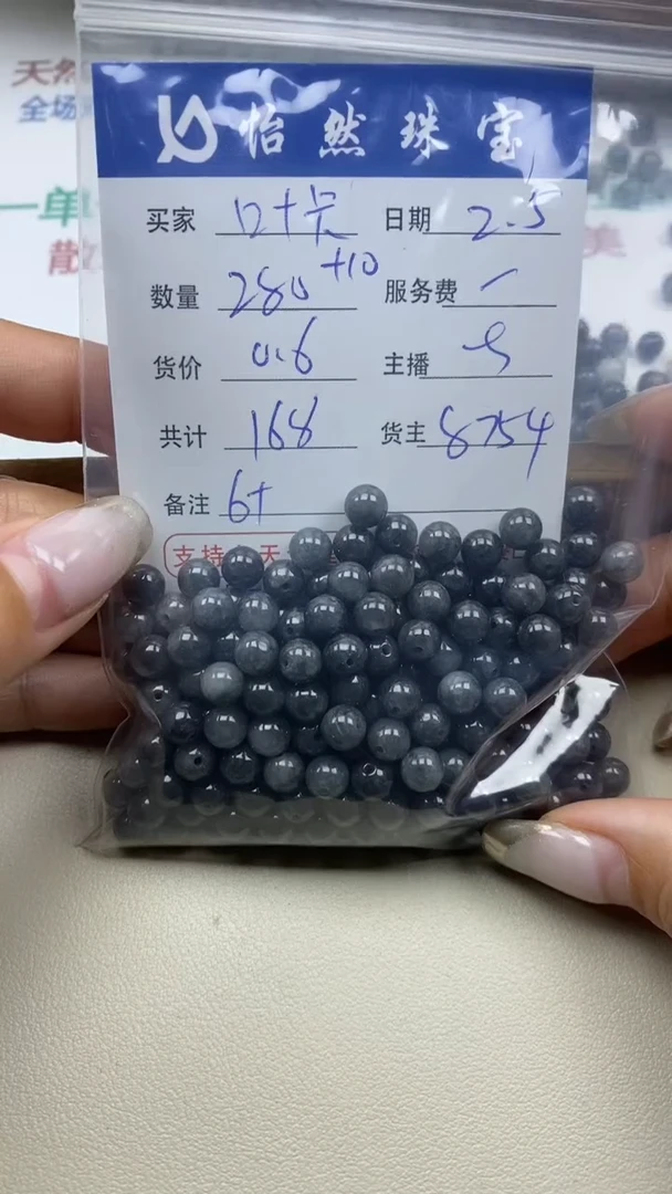 【闪购商品】翡翠手链未镶嵌叶卡  卡6+（280+10/0.6）