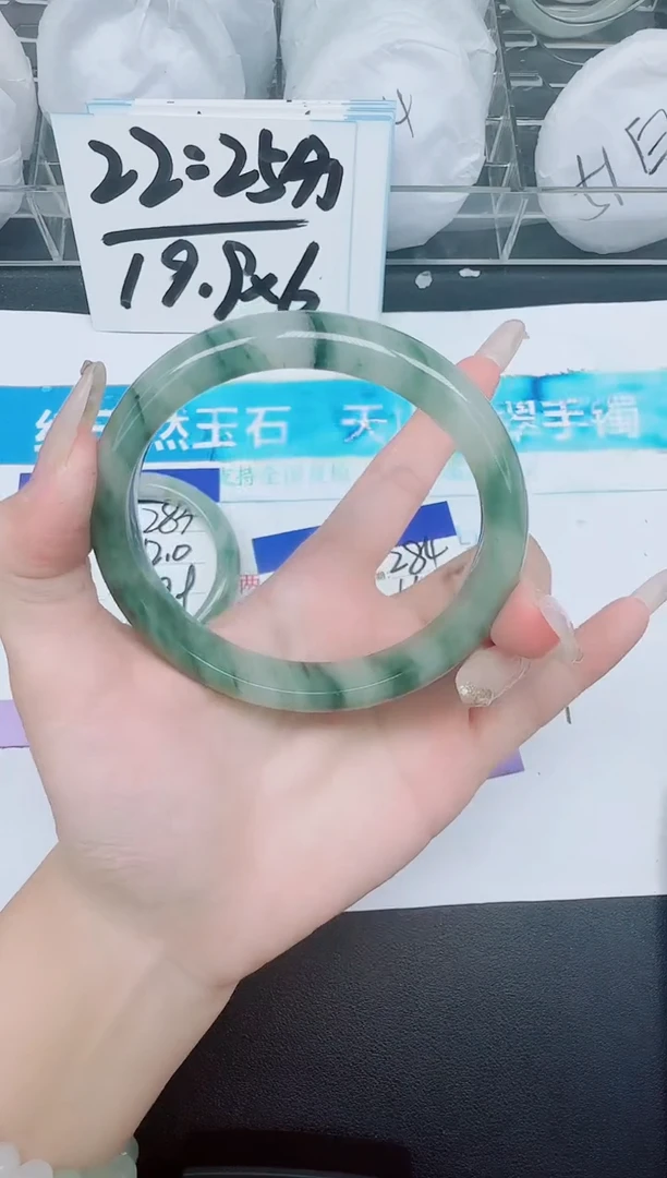 石英质玉手镯未镶嵌284-64.9