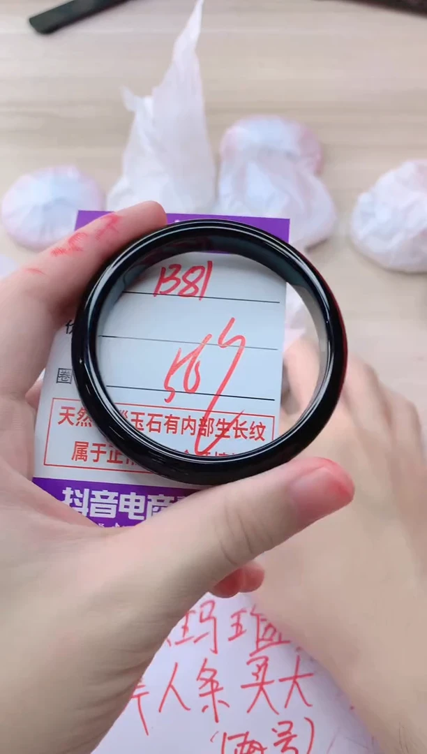 玛瑙/玉髓手镯未镶嵌1382