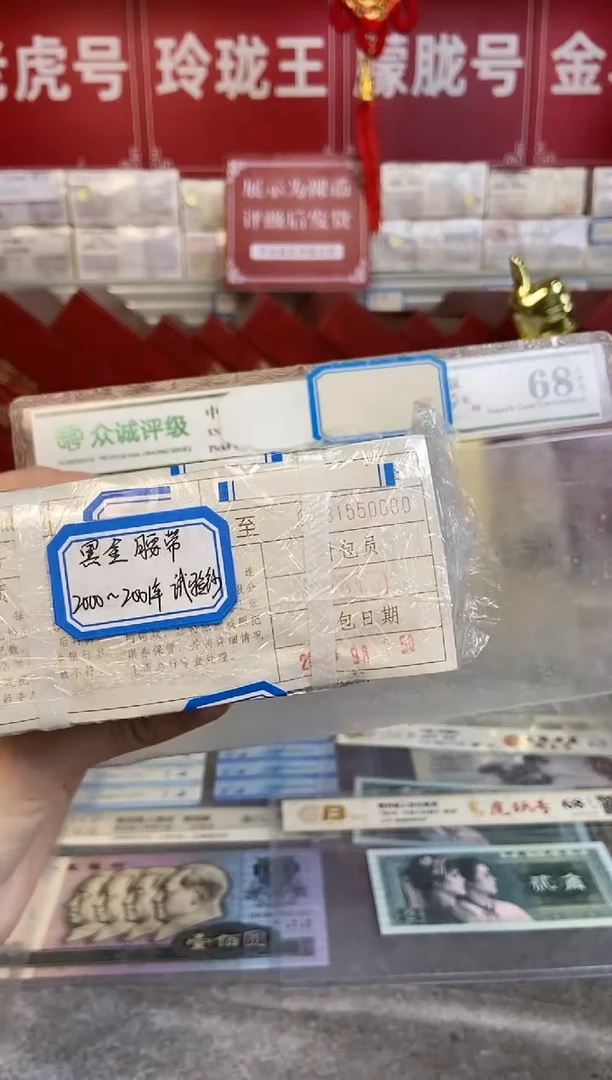 【01黑金腰刀】特版稀缺刀（拍九发捆）