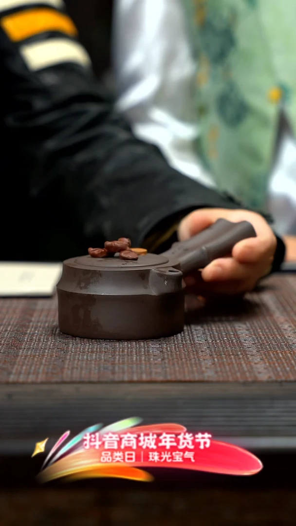 【闪购商品】紫砂茶壶侧把竹壶