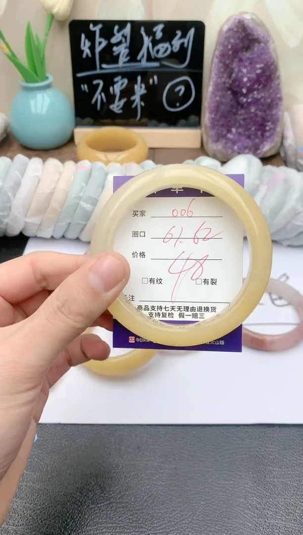 【闪购商品】石英质玉手镯未镶嵌天然玉石手镯-006