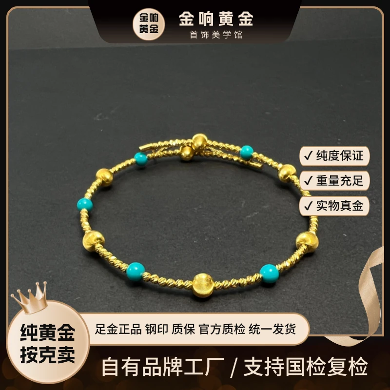 足金999 绿松蹦迪转运手镯 黄金时尚潮流百搭手镯不支持七天