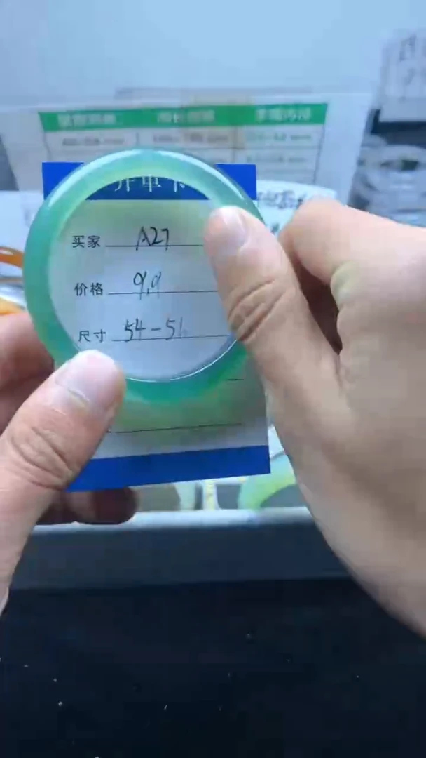 手镯玛瑙/玉髓未镶嵌A27