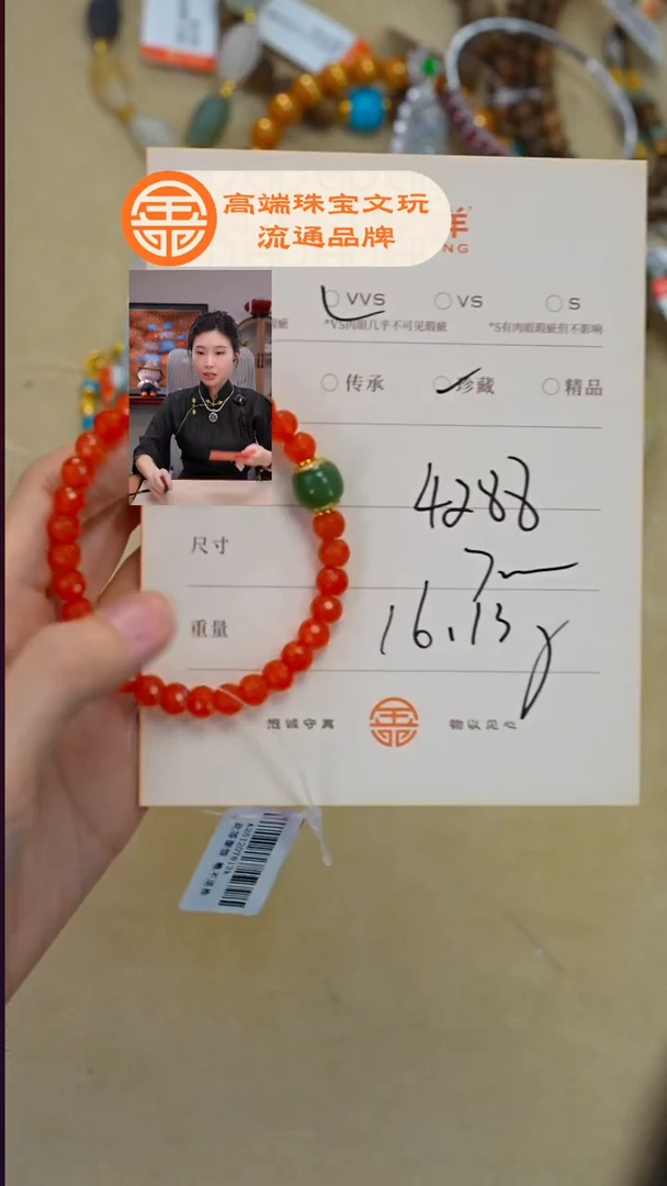 未镶嵌南红玛瑙珠宝奇石名**家南红