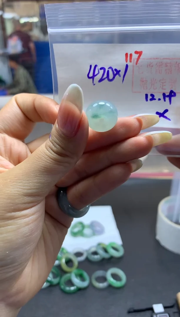 未镶嵌定制翡翠小扣子#420元-毛货需精细抛光