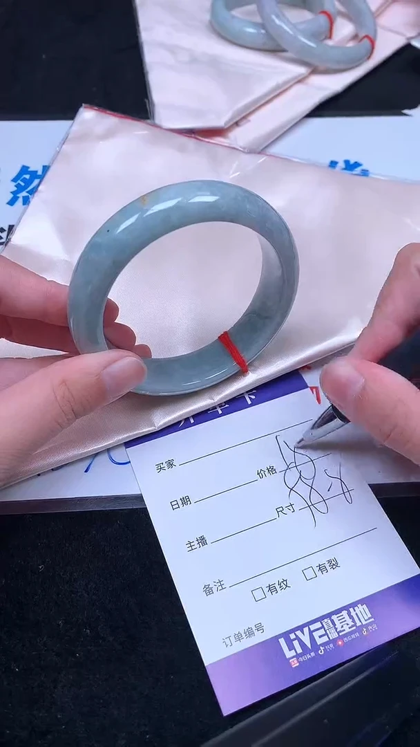 未镶嵌手镯翡翠.