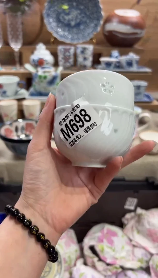 瓷片看****?       M698