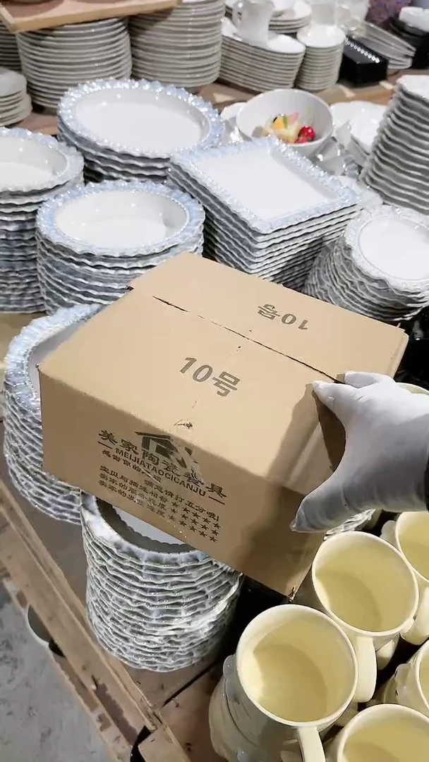 【闪购商品】瓷片盒子2个初春盘子微瑕 凑满20元包邮