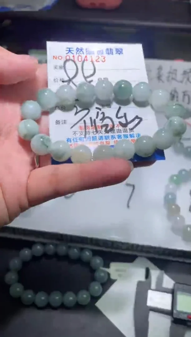 【闪购商品】翡翠手串未镶嵌翡翠